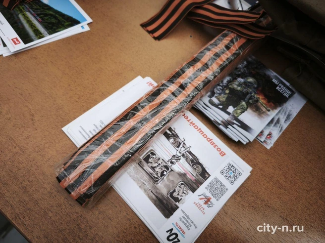 Источник: www.city-n.ru