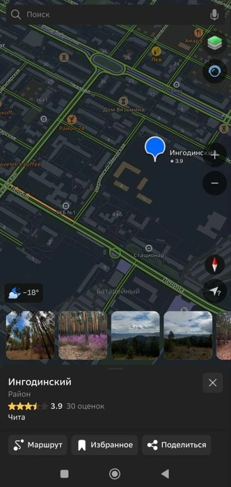 Микрорайон и школа появятся в этом районе | Источник: 2gis.ru/chita