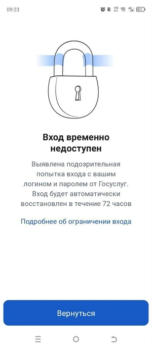 Такое сообщение о блокировке получила наша читательница Ольга