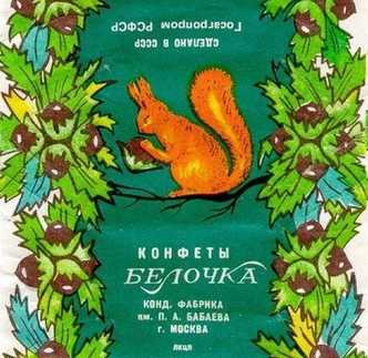 Источник: соцсети