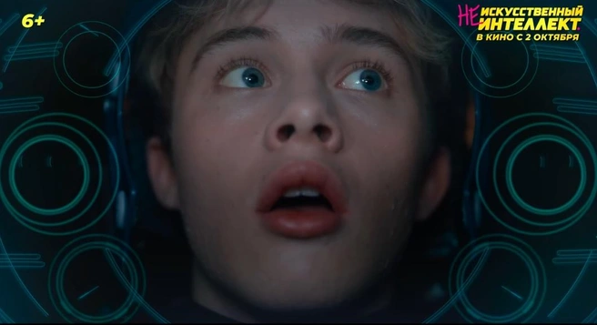 Алексей Чадов снял кино с Леоном Кемстачем про сбежавшего из лаборатории робота | Источник: кадр из трейлера фильма «(Не)искусственный интеллект»