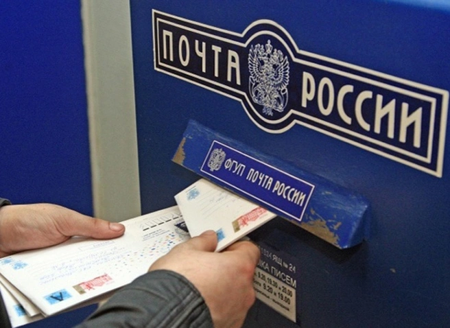 В Чите нашли две тонны писем, не доставленных почтальоном | ya62.ru