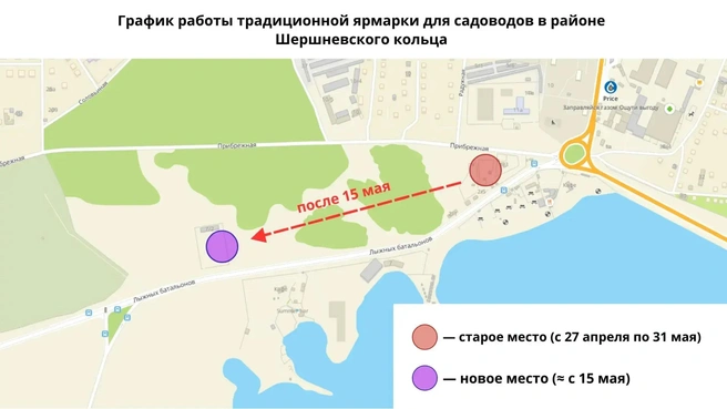 Площадку сдвинут ближе к Шершневскому кладбищу | Источник: администрация Челябинска