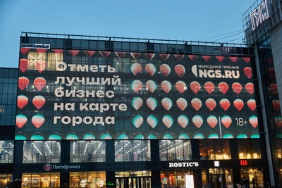 Народная премия НГС представила новую категорию для автобизнеса