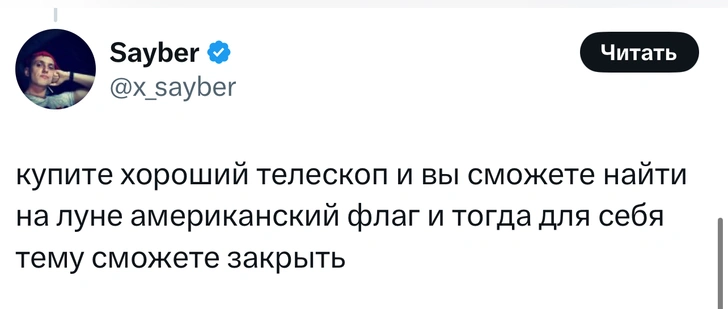 Источник: X (Twitter)