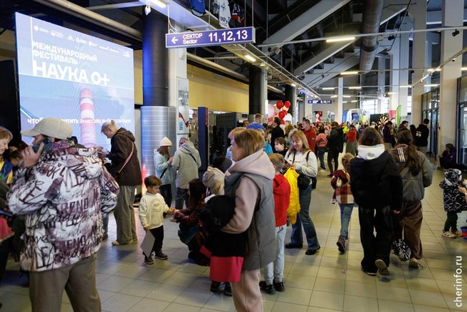 Фестиваль науки в Череповце открылся в Ледовом дворце | Источник: st.cherinfo.ru