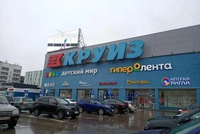Visitors Evacuated from Cruise Mall in Ryazan