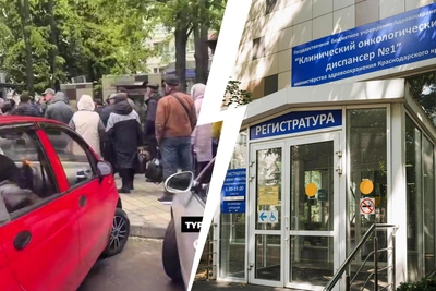 «Дежурят под забором»: очереди в онкодиспансер Краснодара с ночи