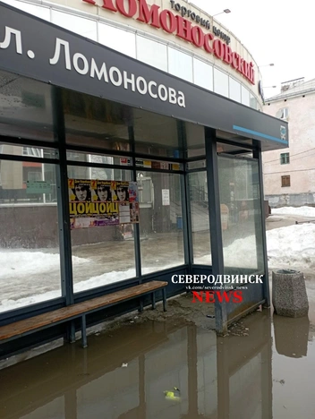 Источник: Северодвинск life / Vk.com