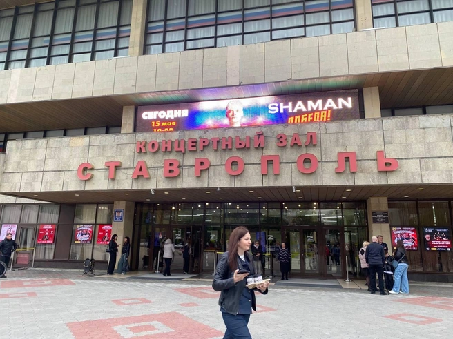 Концерт прошел в ДКиС | Источник: Иветта Авраамова / 26.RU