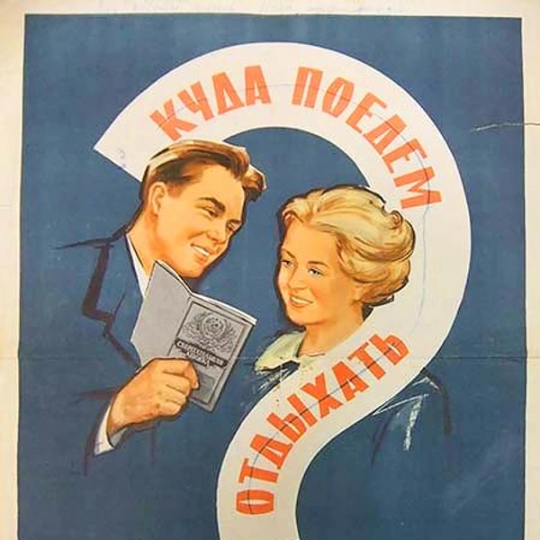 Источник: соцсети