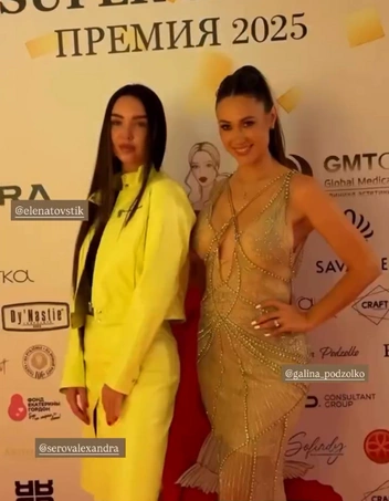 Источник: super_mama.club / Instagram (экстремистская организация, деятельность запрещена на территории РФ)
