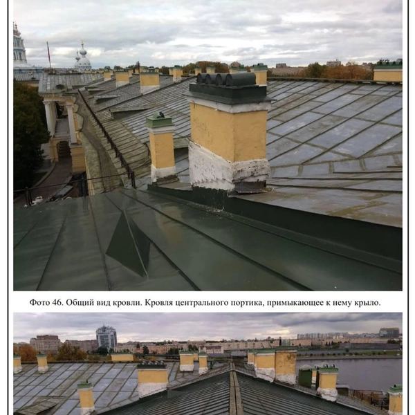 Источник: Сайт государственных закупок, контракт на ремонт крыши Смольного