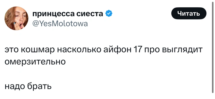Источник: X (Twitter)
