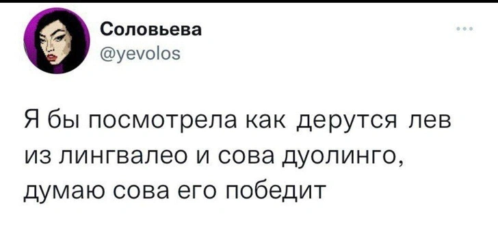 Источник: Соцсети