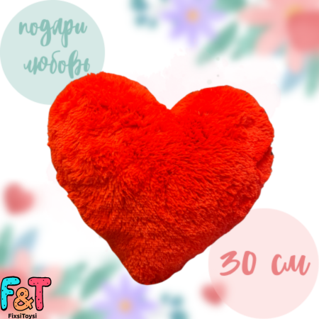 Мягкая игрушка «Сердце», 30 см, FixsiToysi