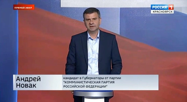 Коммунист Андрей Новак пообещал сотрудникам фотоателье, салонов красоты и сапожных мастерских свободу от налогов | Источник: «Россия 1»
