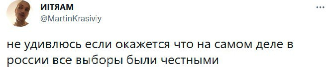 Твиты пятницы и восстание в «Икее»