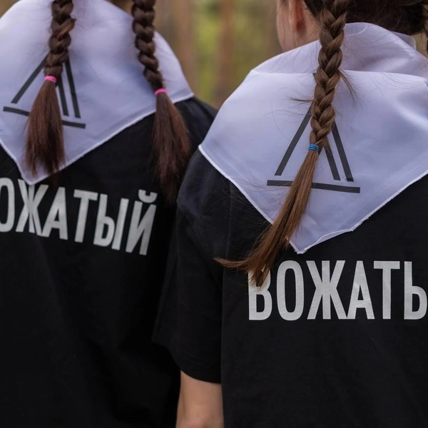 Источник: «Лесная застава»