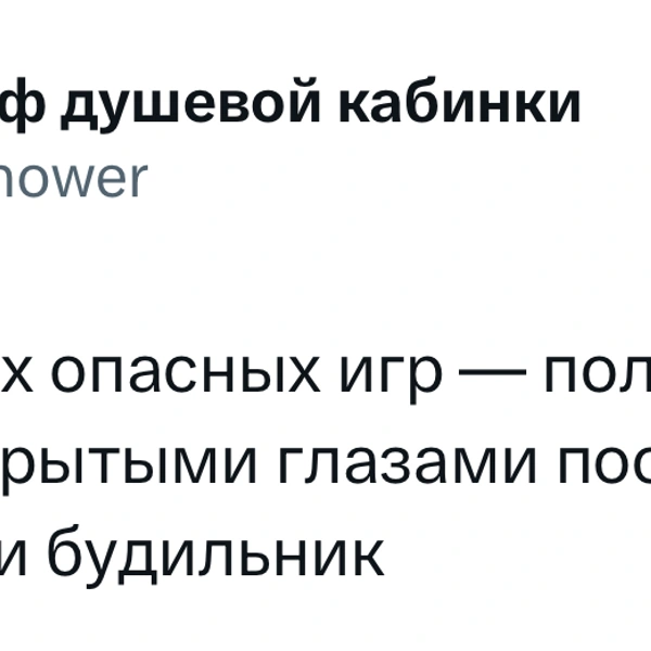 Источник: X (Twitter)