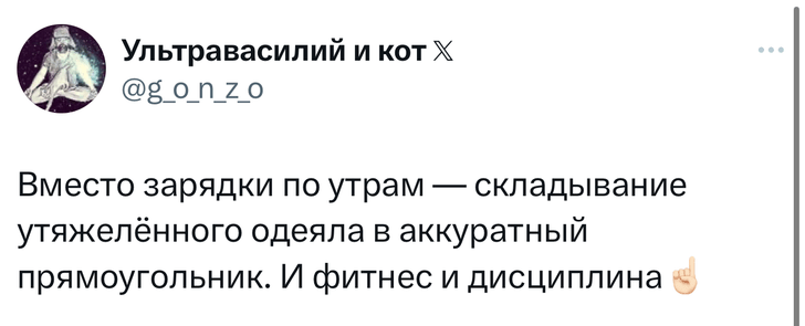 Шутки понедельника и «ШИЗОО»