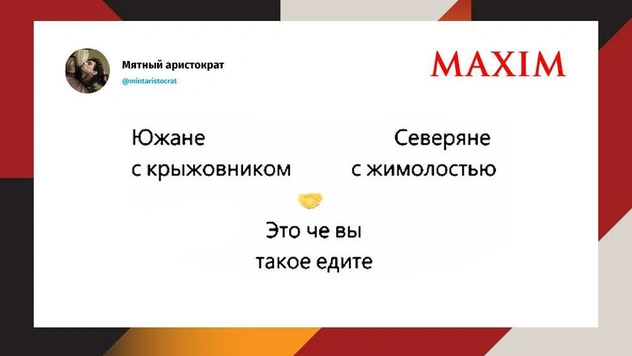 Шутки четверга и Кен Саныч