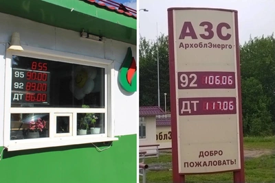 АИ-92 в Архангельской области превысил 100 рублей: жалобы водителей