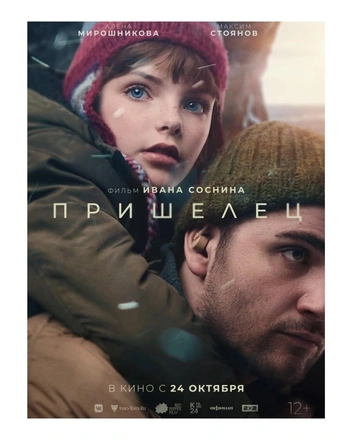 Источник: slav_no / instagram.com (соцсеть запрещена на территории РФ)