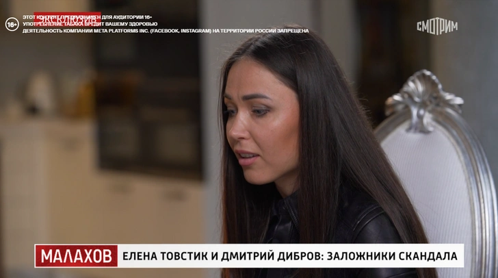 Сестра Елены Товстик — Мария