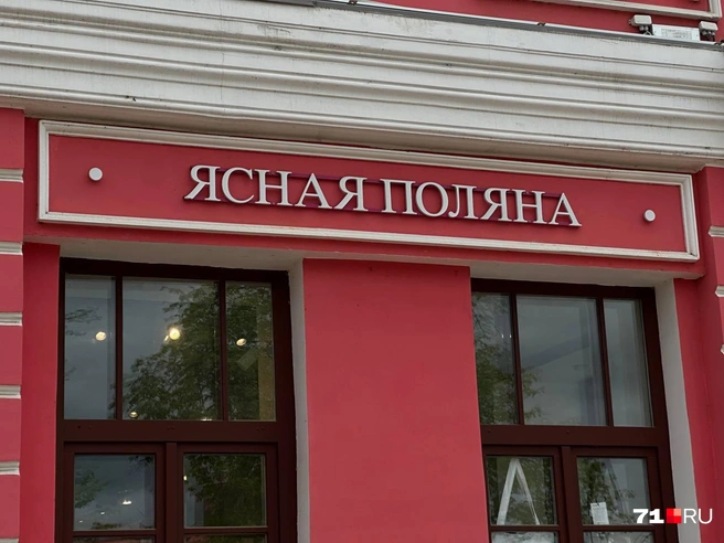 Планируется сделать два пространства | Источник: Виктория Денисова / 71.RU