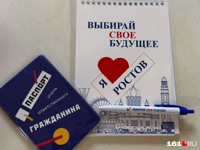 Подарочный набор выглядел так | Источник: Ренат Дайнутдинов / 161.RU