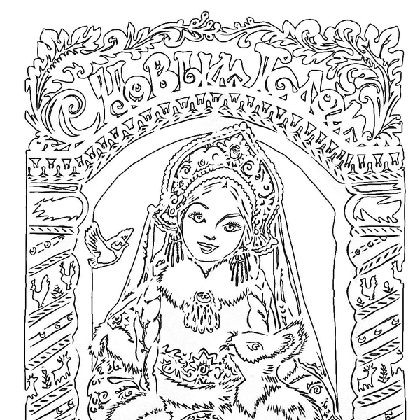 Источник: Группа ВКонтакте «Вытынанки шаблоны для вырезания»