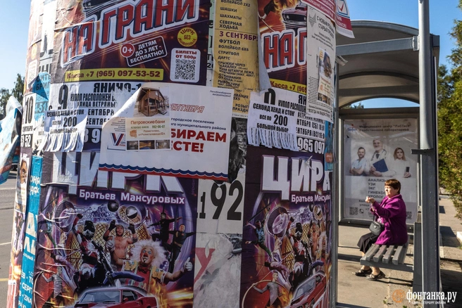 Узнали, куда сходить с 7 по 13 октября | Источник: Михаил Огнев / FONTANKA.RU