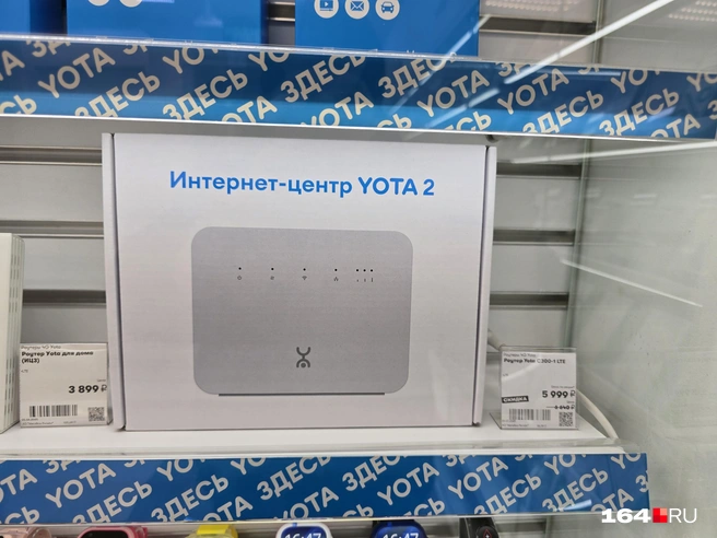 В «МегаФоне» в продаже оказался всего один недешевый роутер | Источник: Семен Коротов-Майбах / 164.RU