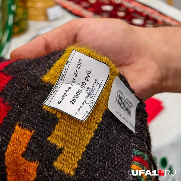 Источник: Булат Салихов / UFA1.RU