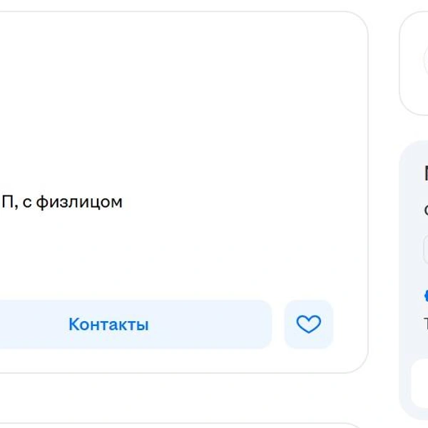 Источник: hh.ru