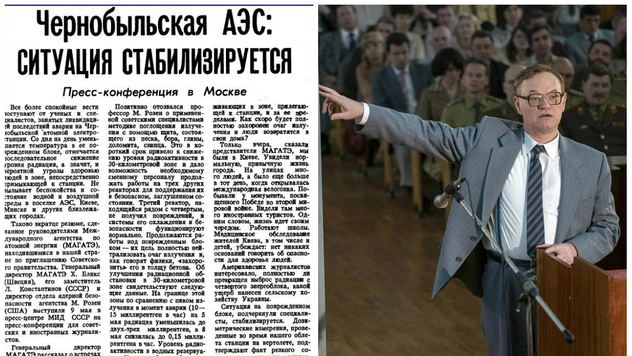Как главная советская газета освещала аварию на Чернобыльской АЭС