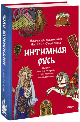 Читайте книгу целиком