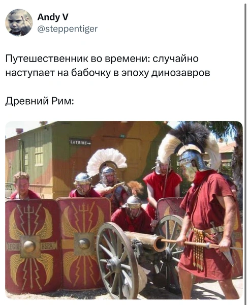 Источник: X (Twitter)