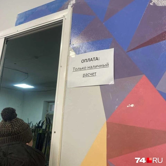 Набивать карманы наличными перед лыжным походом&nbsp;— не самый очевидный этап подготовки, но тем не менее | Источник: читатель 74.RU