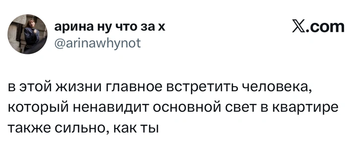Источник: X (Twitter)
