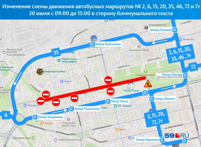 Квартал улицы Борчанинова между Петропавловской и Ленина закрыт на капремонт | Источник: «Яндекс Карты»