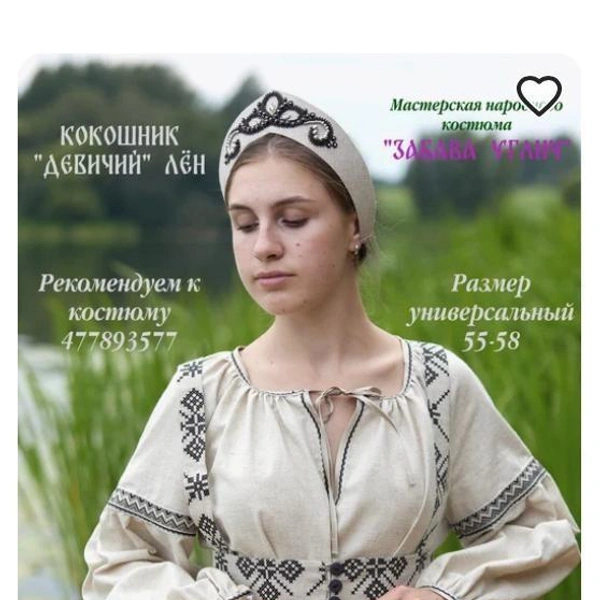 Источник: скриншот с сайта маркетплейса