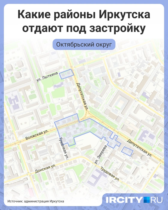 Площадь нового жилья на Волжской и Депутатской составит 39 тысяч квадратных метров | Источник: Мария Романова / Городские медиа
