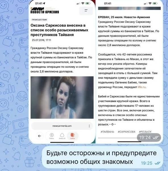 Источник: Читатель 161.RU