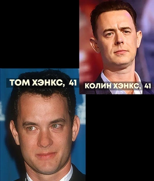 Звезды и их дети в одном возрасте: похожи или нет?