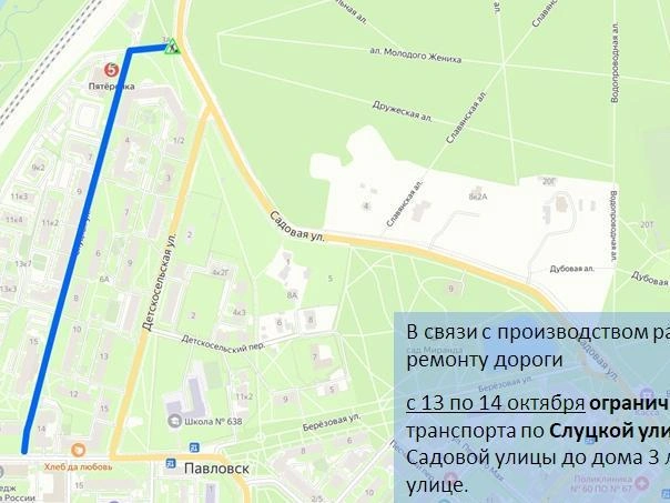 Источник: ГАТИ Петербурга