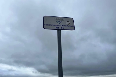 Тюмень получит более 60 новых точек бесплатного Wi-Fi
