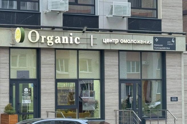 Есть ли что-то общее между натуральностью и желанием омолодиться? | Источник: Дарья Гранкина, Серафима Пантыкина / 26.RU