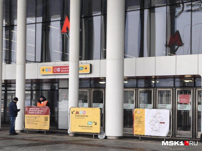 В Москве открыли станцию «Нижегородская» | Источник: Дмитрий Бондарев / MSK1.RU